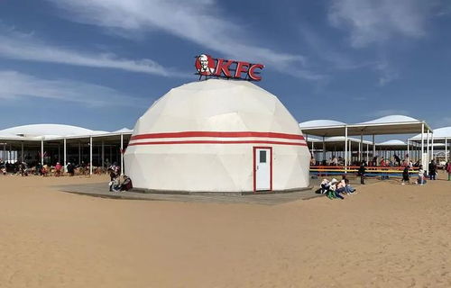 当草原遇上炸鸡 蒙古包版肯德基的奇幻碰撞