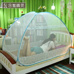 含羞精灵蚊帐蒙古包式 价格、图片与品牌信息全解析